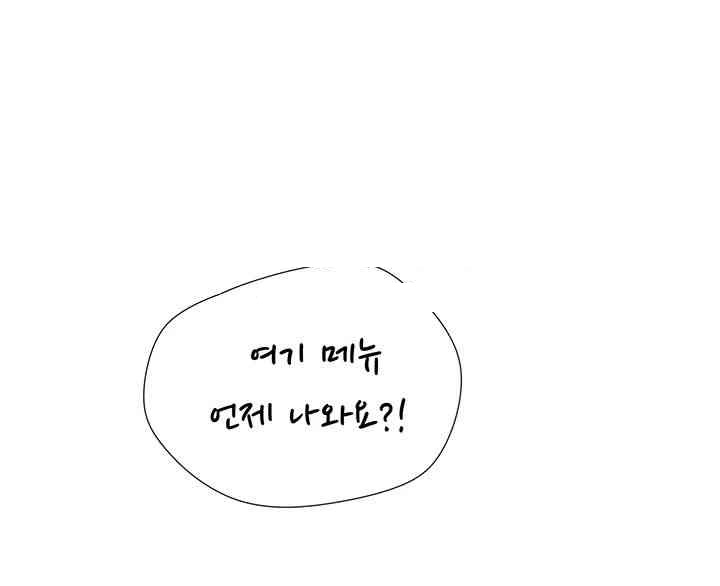 Bunking Bed Raw - Chapter 88 [photo 26] - MangaPorn