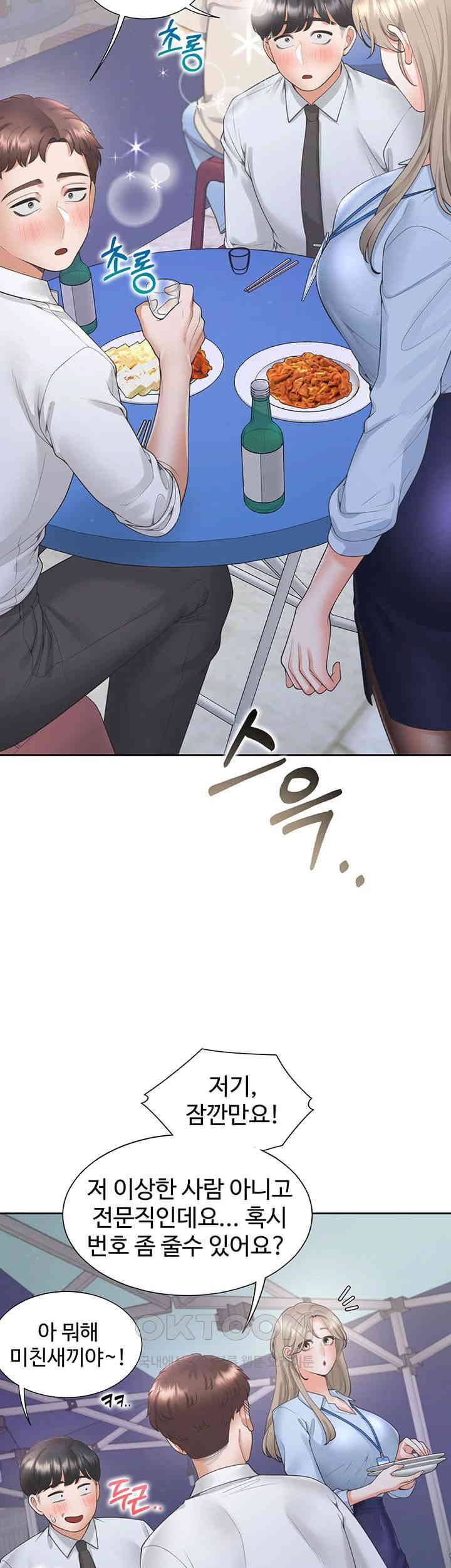 Bunking Bed Raw - Chapter 88 [photo 30] - MangaPorn