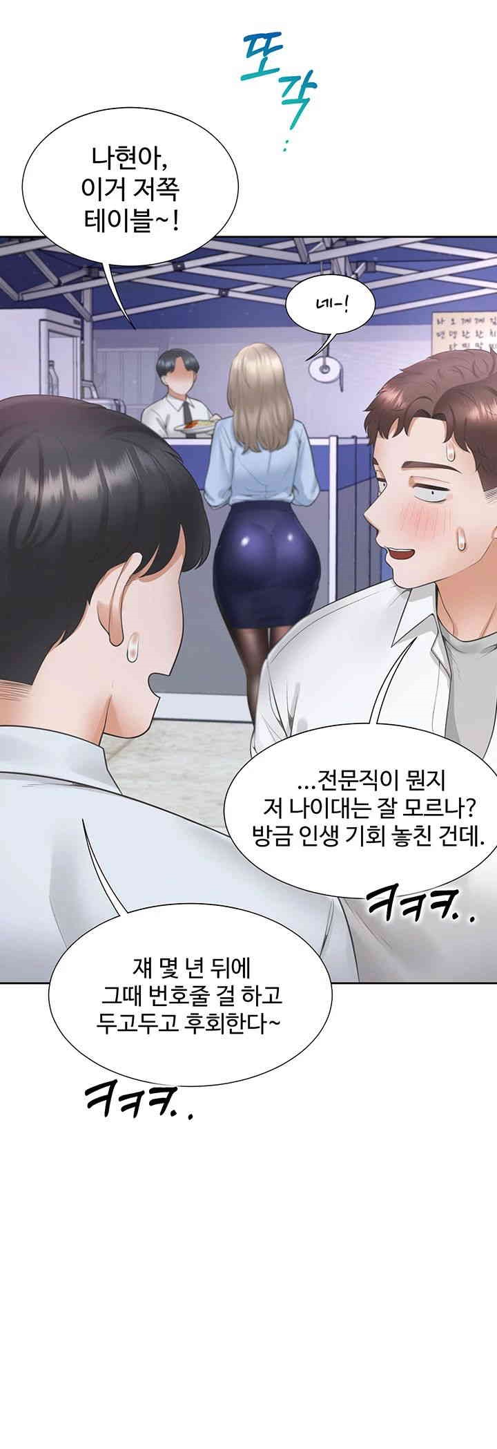 Bunking Bed Raw - Chapter 88 [photo 31] - MangaPorn