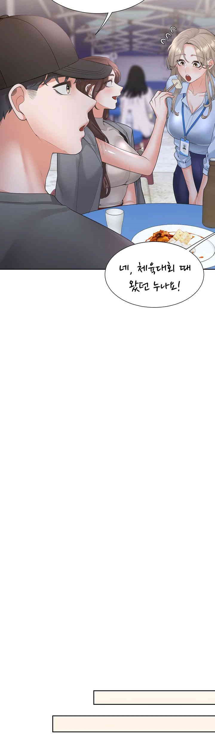 Bunking Bed Raw - Chapter 88 [photo 41] - MangaPorn