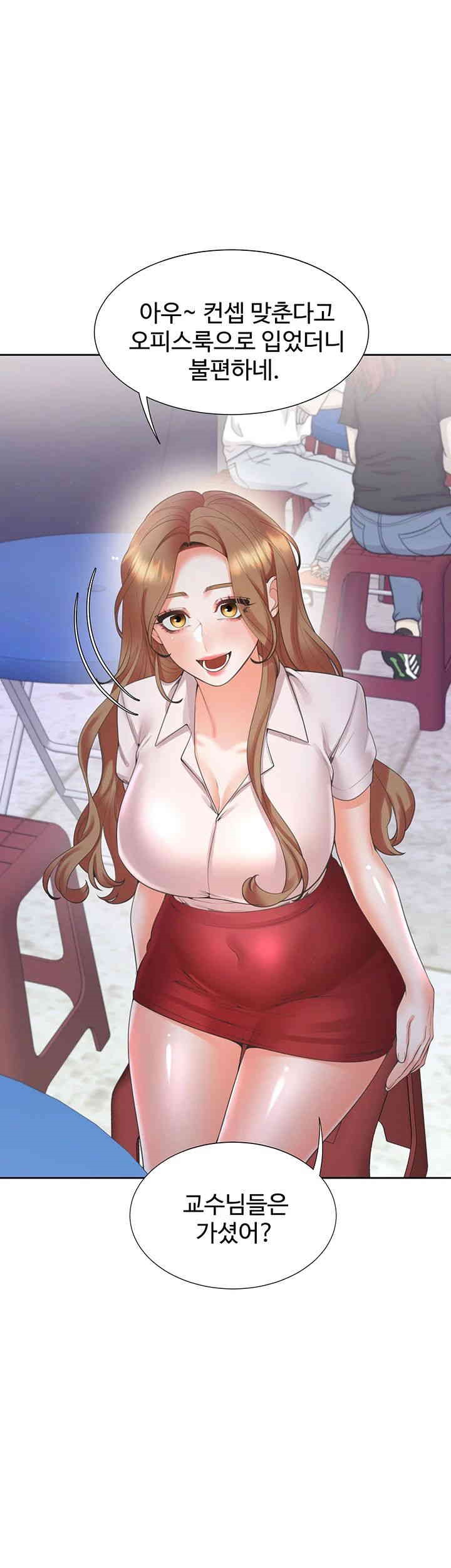 Bunking Bed Raw - Chapter 88 [photo 44] - MangaPorn