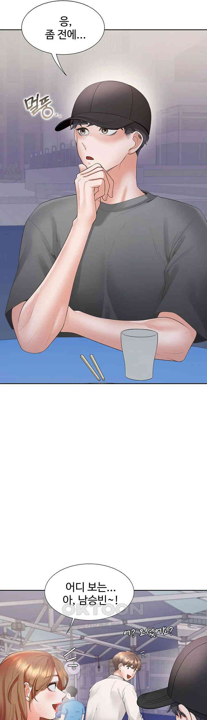 Bunking Bed Raw - Chapter 88 [photo 45] - MangaPorn