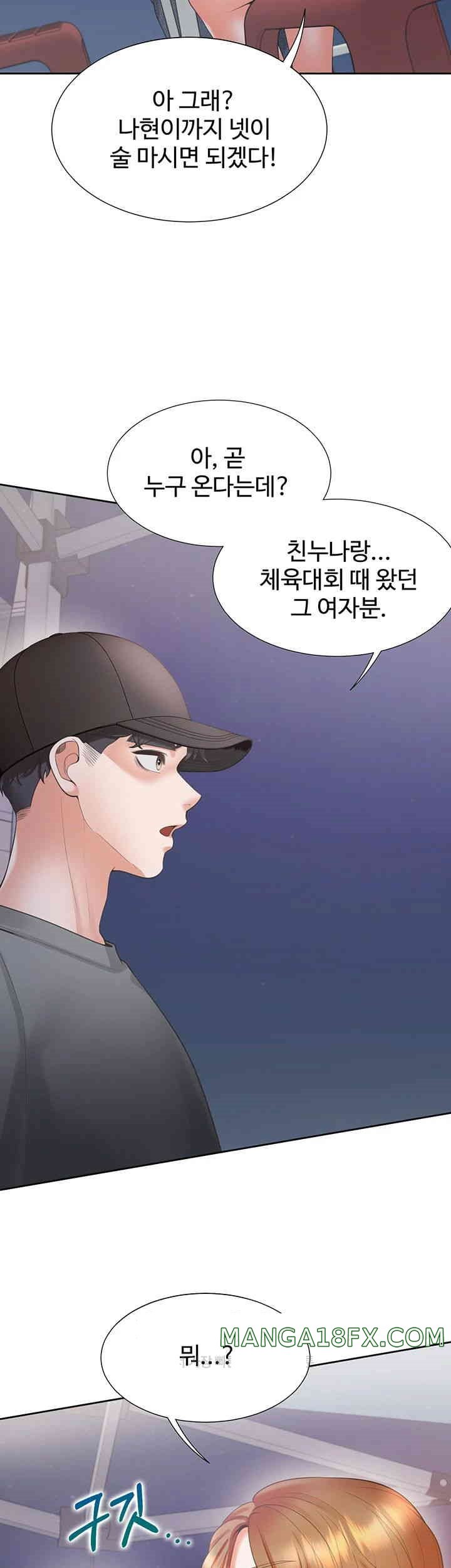 Bunking Bed Raw - Chapter 88 [photo 47] - MangaPorn