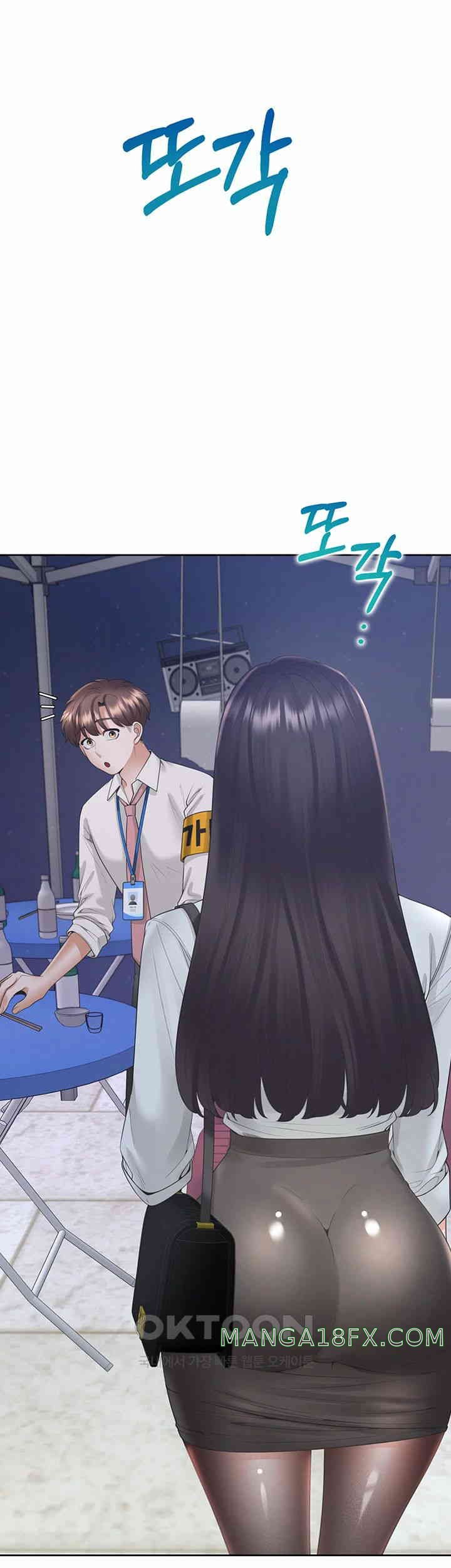 Bunking Bed Raw - Chapter 88 [photo 50] - MangaPorn