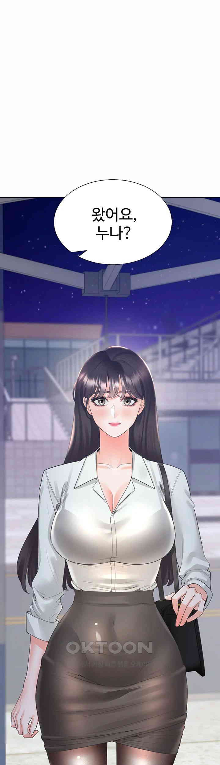 Bunking Bed Raw - Chapter 88 [photo 51] - MangaPorn