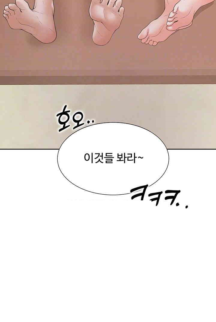 Bunking Bed Raw - Chapter 88 [photo 9] - MangaPorn