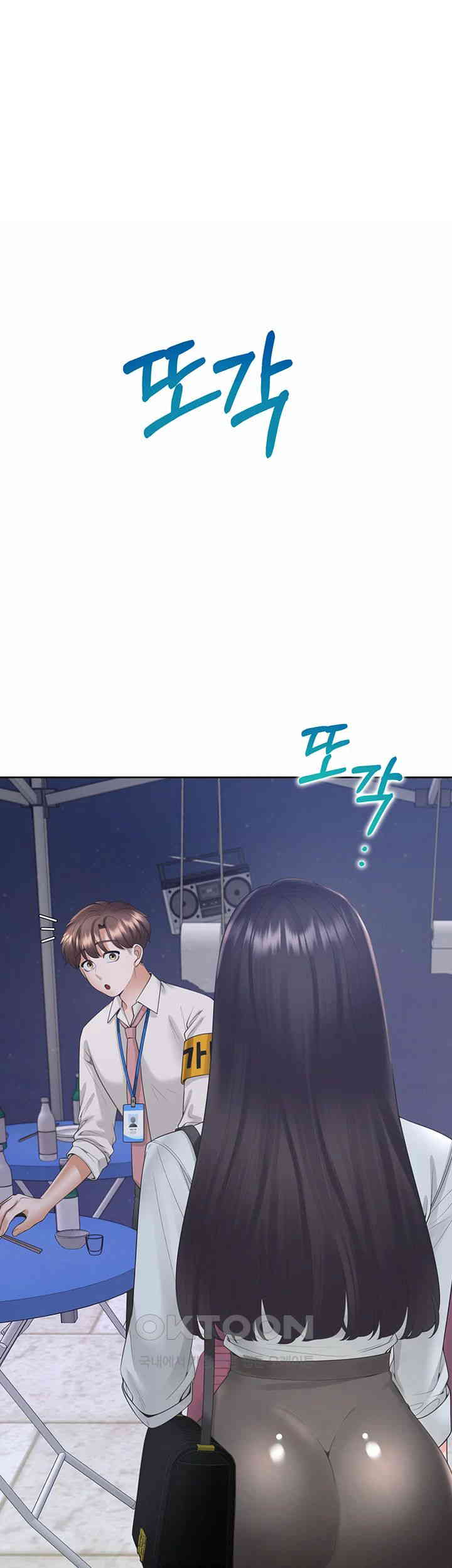 Bunking Bed Raw - Chapter 89 [photo 1] - MangaPorn