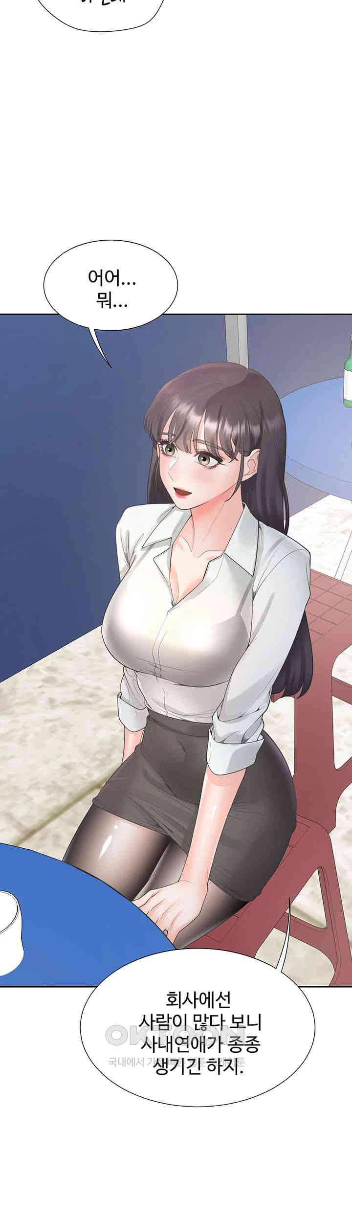 Bunking Bed Raw - Chapter 89 [photo 21] - MangaPorn