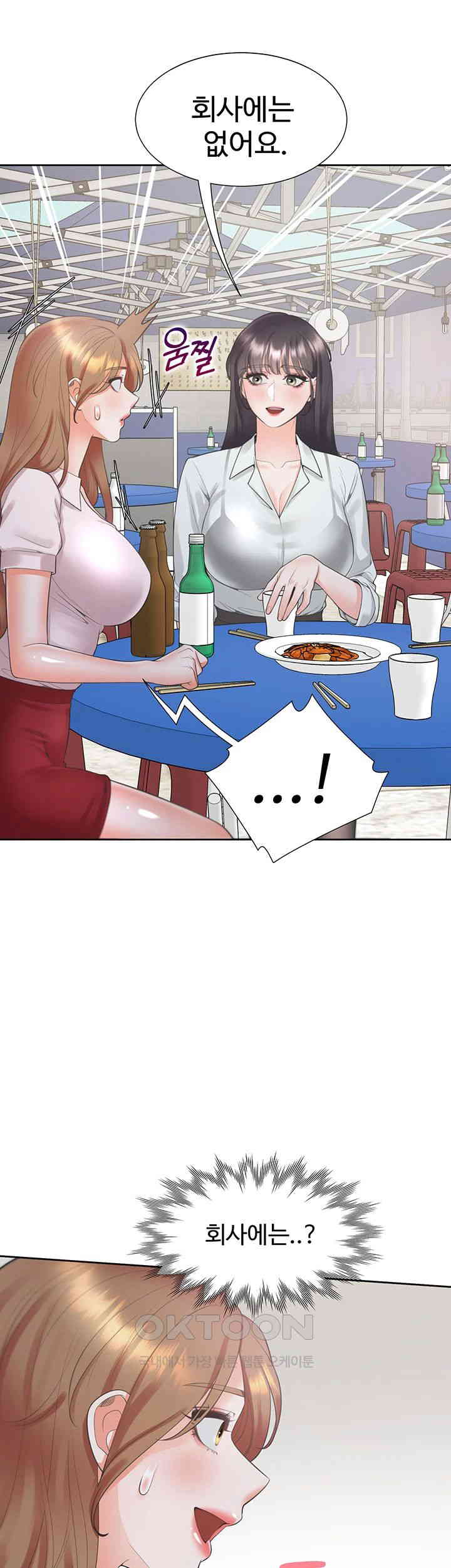 Bunking Bed Raw - Chapter 89 [photo 23] - MangaPorn