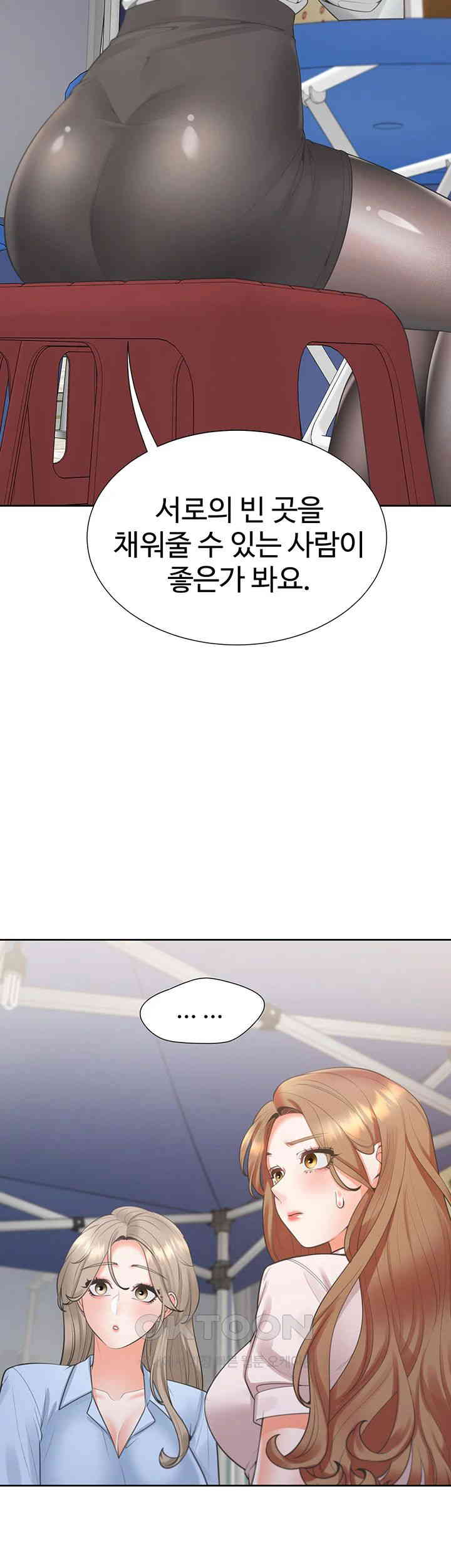 Bunking Bed Raw - Chapter 89 [photo 28] - MangaPorn