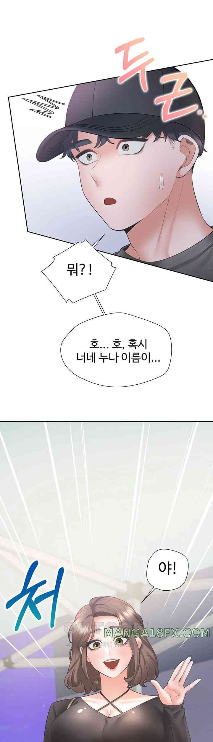 Bunking Bed Raw - Chapter 89 [photo 34] - MangaPorn