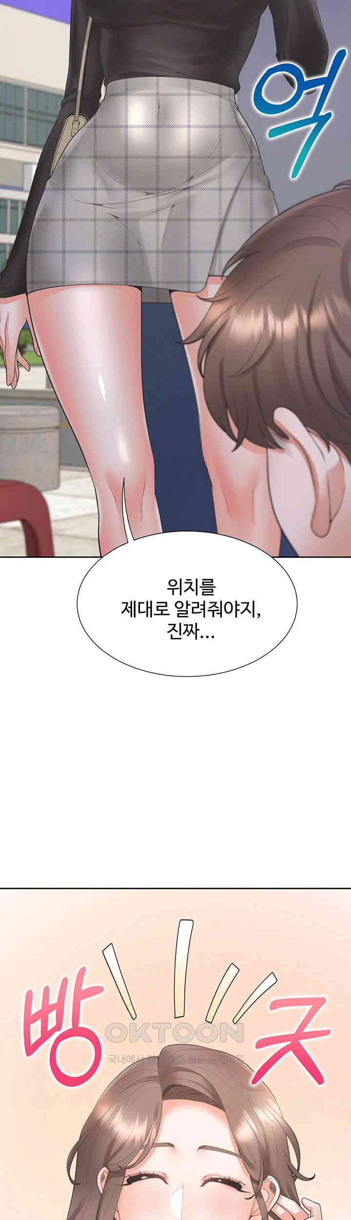 Bunking Bed Raw - Chapter 89 [photo 35] - MangaPorn