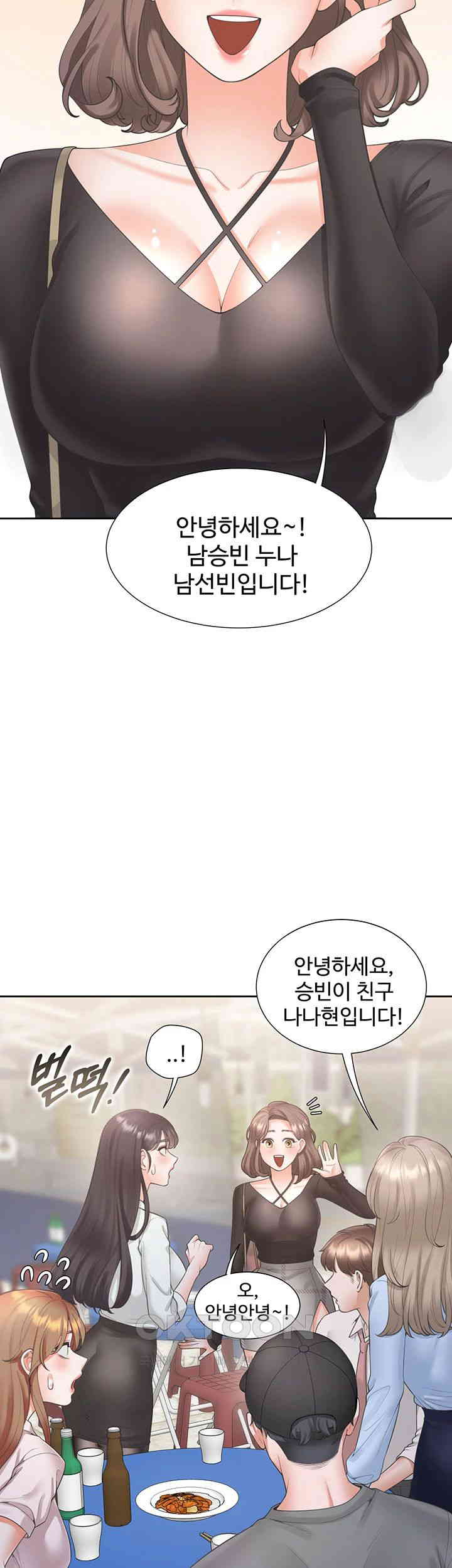 Bunking Bed Raw - Chapter 89 [photo 36] - MangaPorn