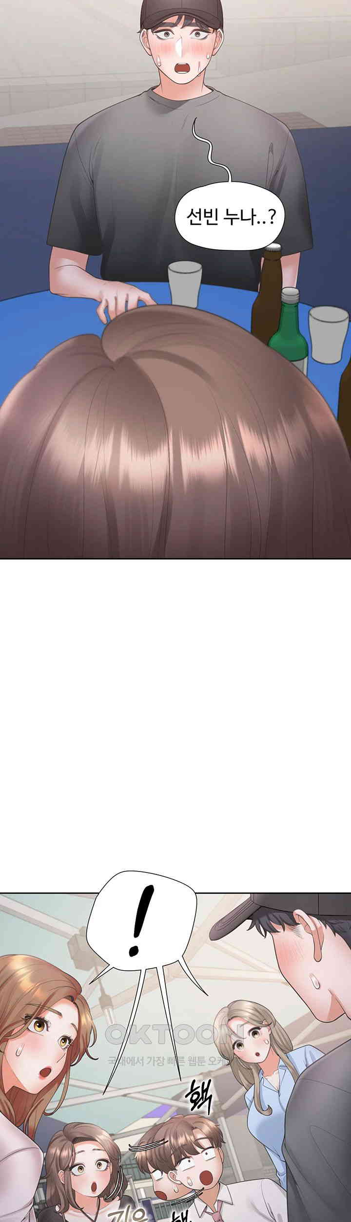 Bunking Bed Raw - Chapter 89 [photo 38] - MangaPorn