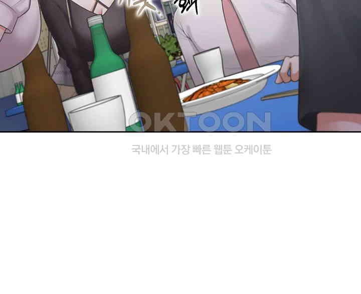 Bunking Bed Raw - Chapter 89 [photo 39] - MangaPorn