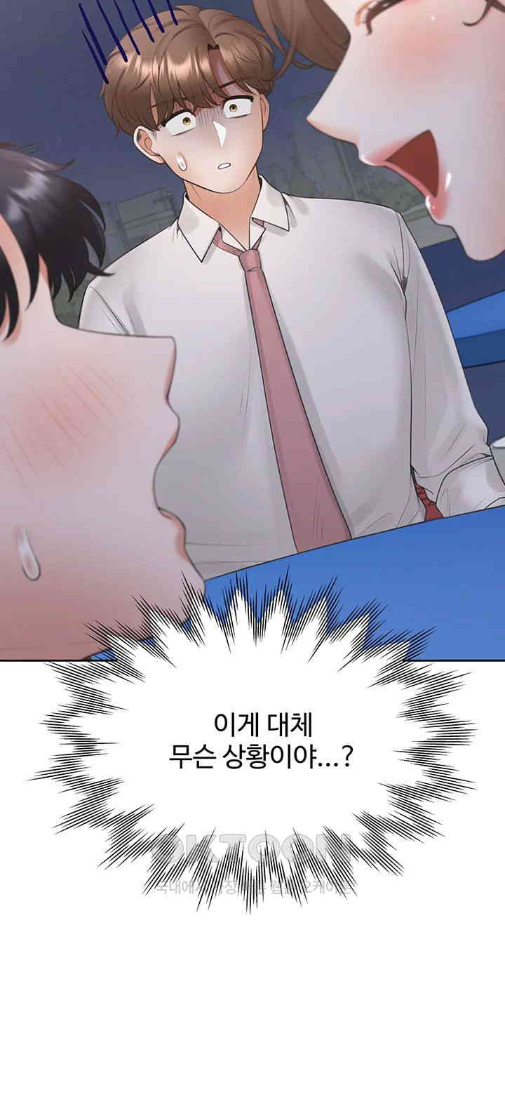 Bunking Bed Raw - Chapter 89 [photo 46] - MangaPorn