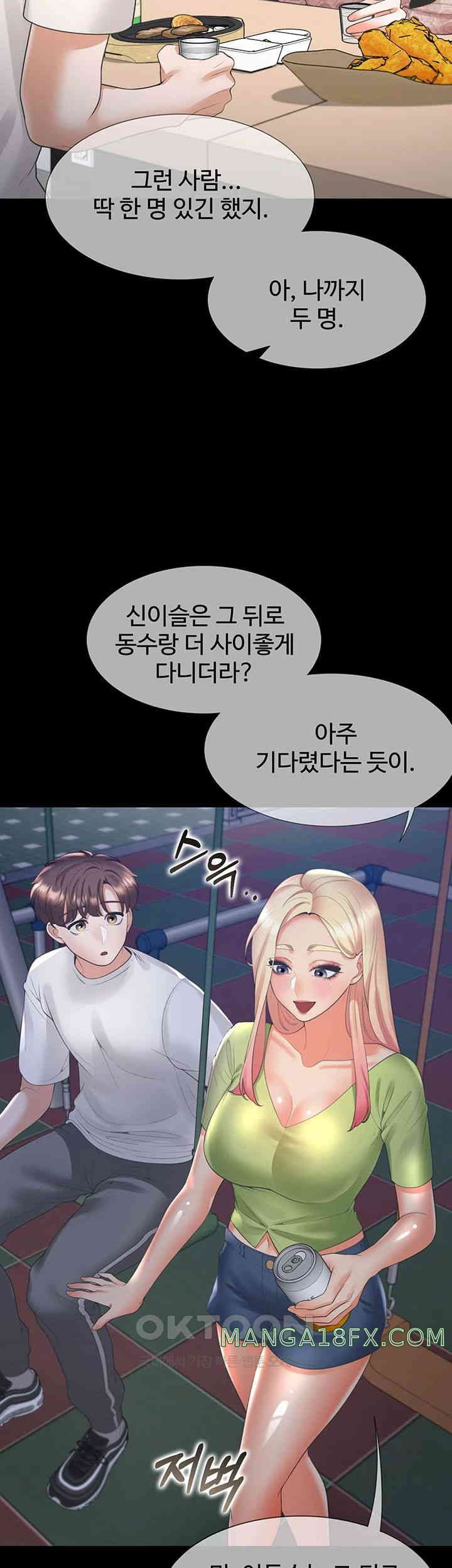 Bunking Bed Raw - Chapter 89 [photo 50] - MangaPorn