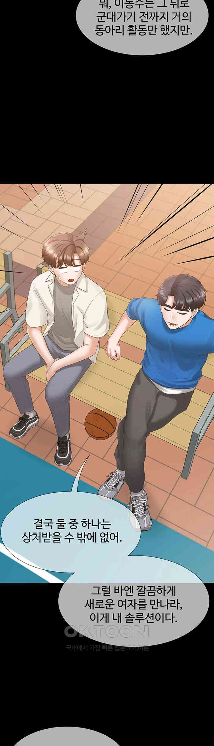 Bunking Bed Raw - Chapter 89 [photo 51] - MangaPorn