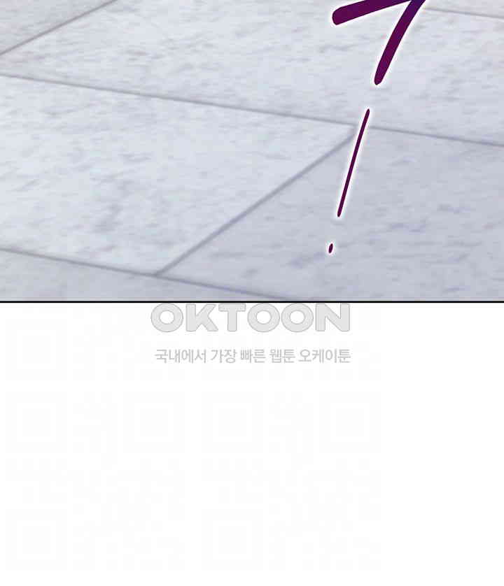 Bunking Bed Raw - Chapter 89 [photo 6] - MangaPorn