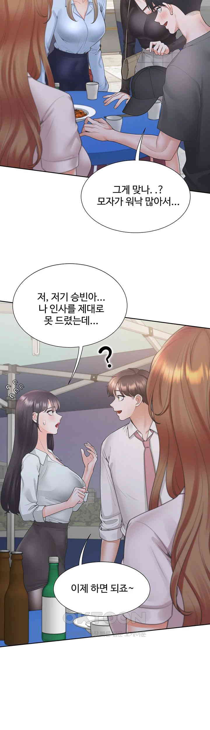 Bunking Bed Raw - Chapter 89 [photo 56] - MangaPorn