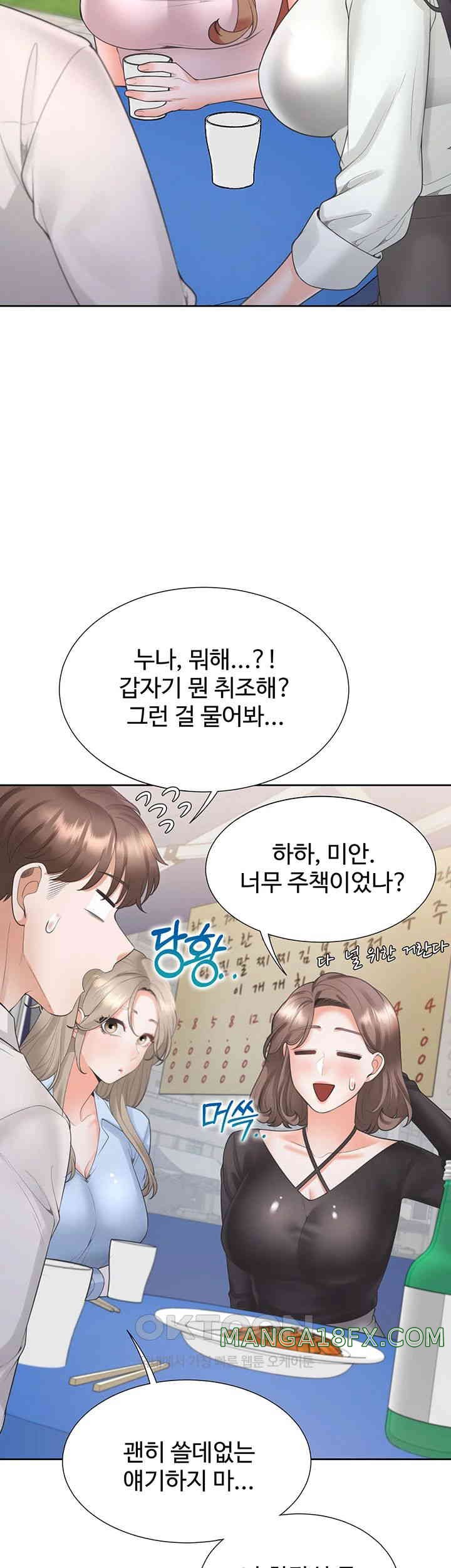 Bunking Bed Raw - Chapter 90 [photo 10] - MangaPorn