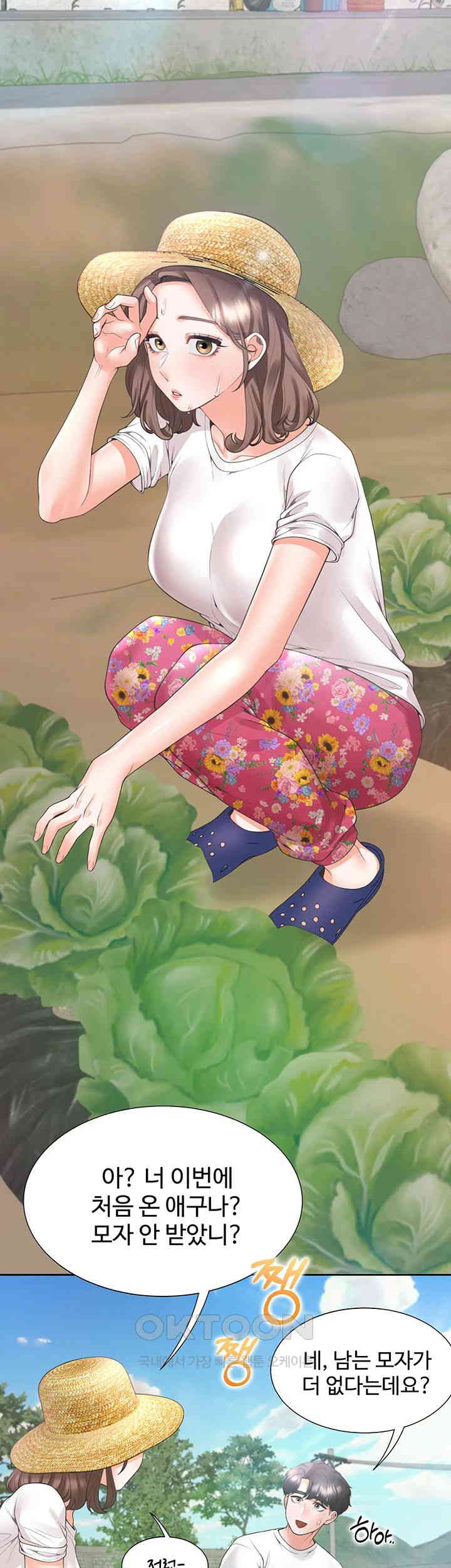 Bunking Bed Raw - Chapter 90 [photo 17] - MangaPorn