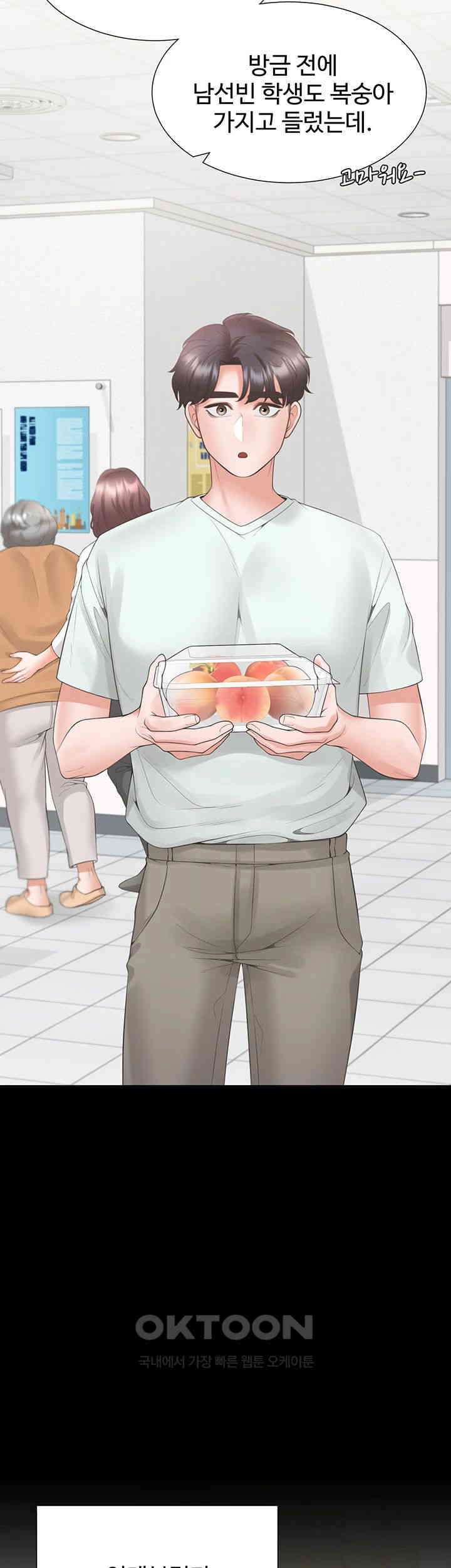 Bunking Bed Raw - Chapter 90 [photo 25] - MangaPorn