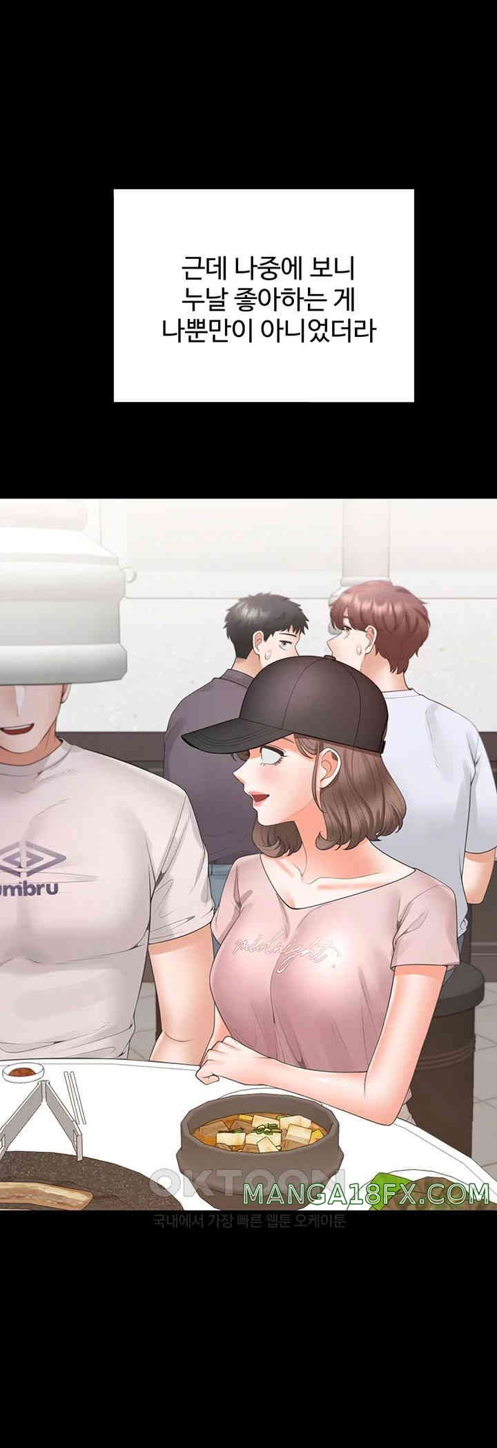 Bunking Bed Raw - Chapter 90 [photo 27] - MangaPorn