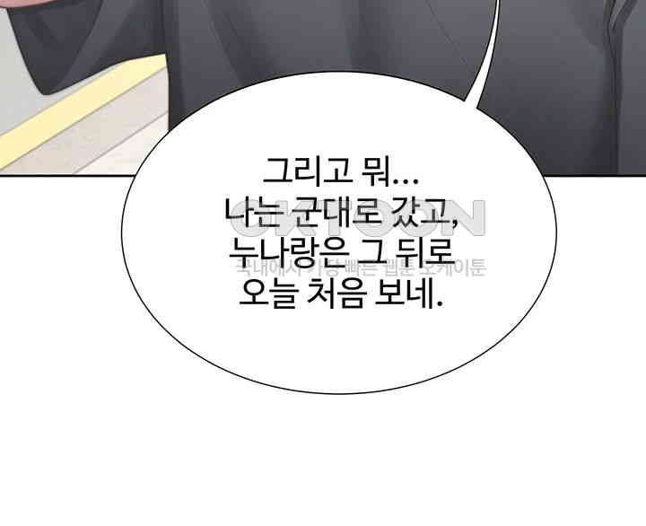 Bunking Bed Raw - Chapter 90 [photo 33] - MangaPorn