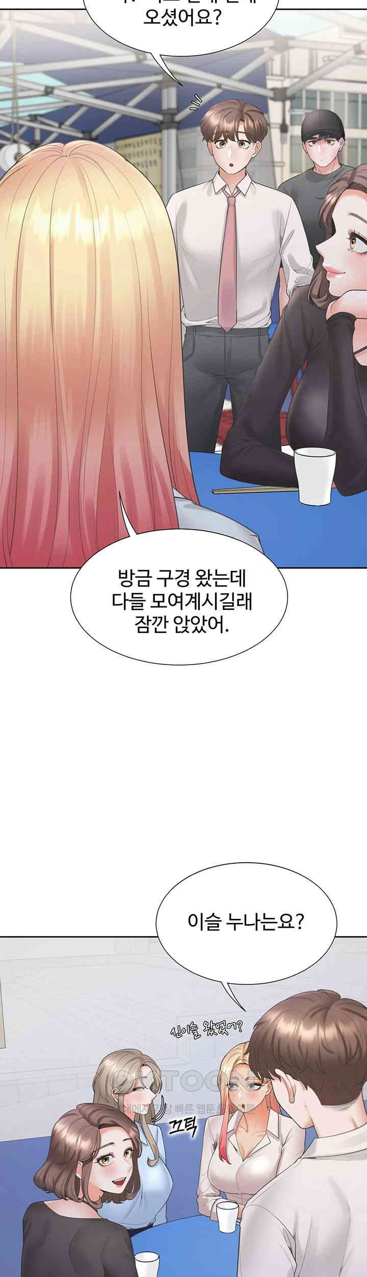 Bunking Bed Raw - Chapter 90 [photo 38] - MangaPorn