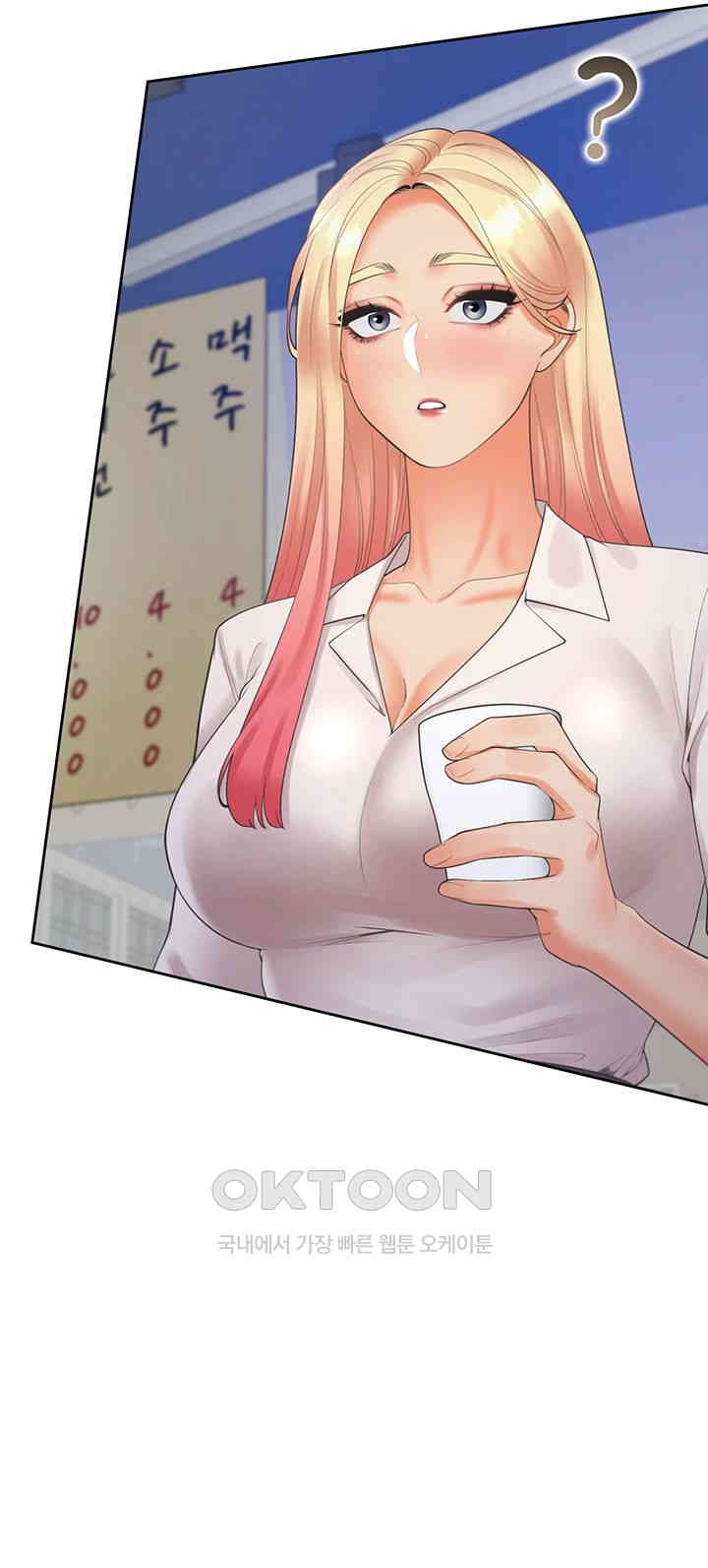 Bunking Bed Raw - Chapter 90 [photo 40] - MangaPorn