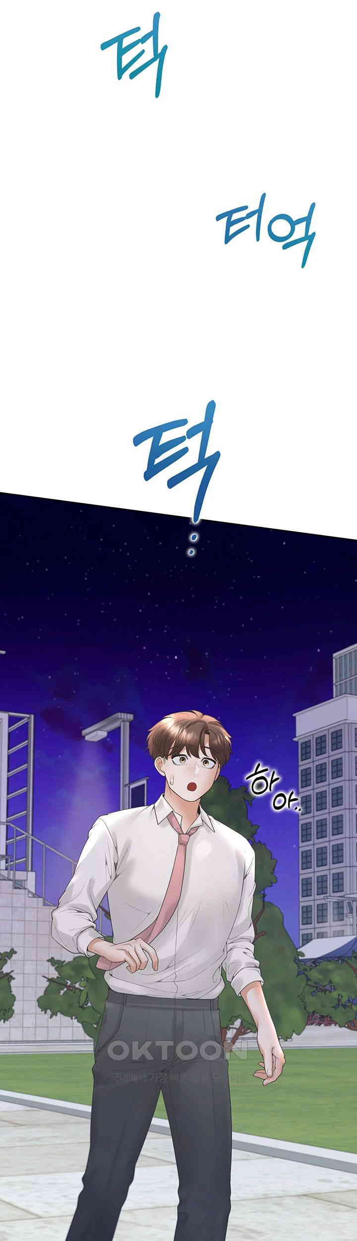 Bunking Bed Raw - Chapter 90 [photo 42] - MangaPorn