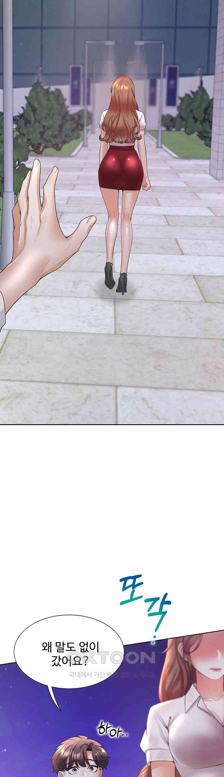 Bunking Bed Raw - Chapter 90 [photo 44] - MangaPorn