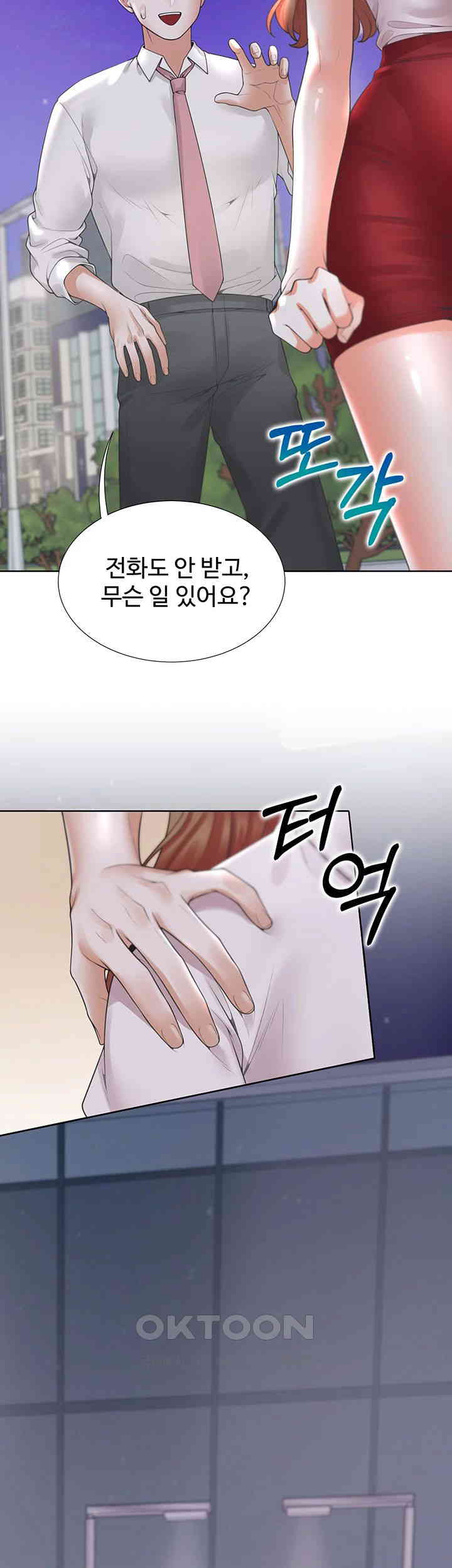 Bunking Bed Raw - Chapter 90 [photo 45] - MangaPorn