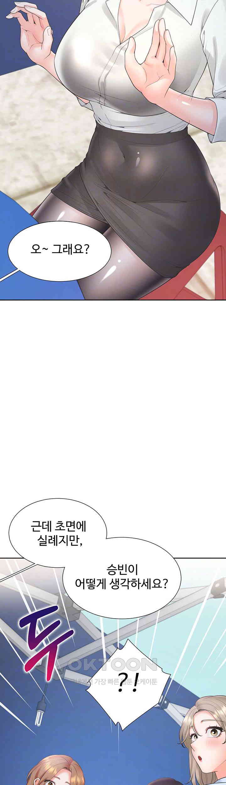 Bunking Bed Raw - Chapter 90 [photo 8] - MangaPorn