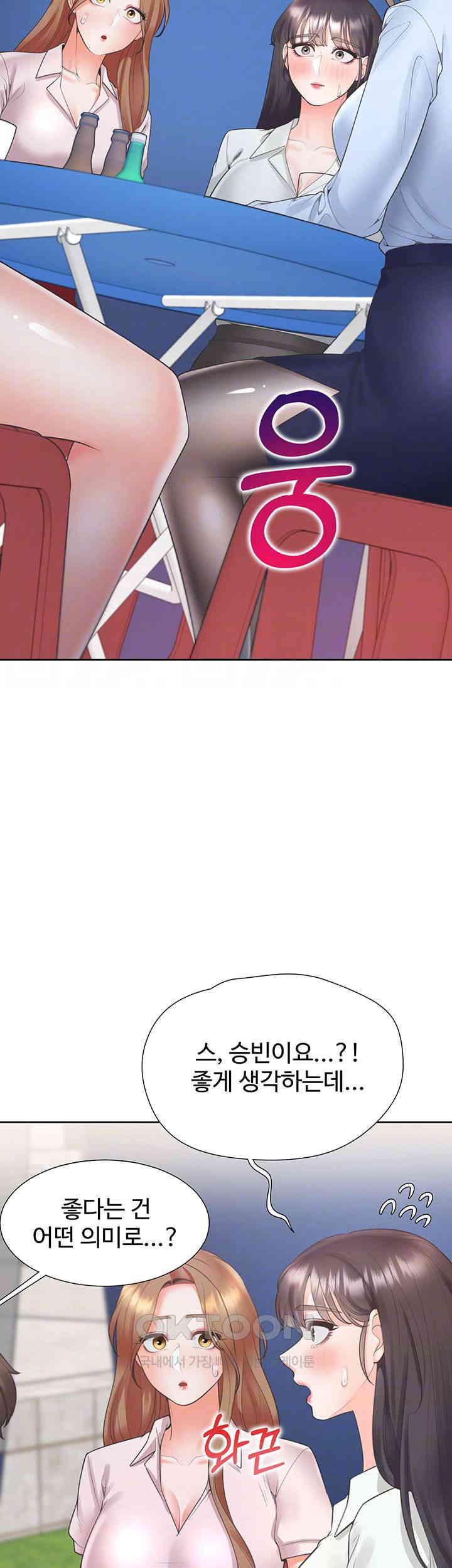 Bunking Bed Raw - Chapter 90 [photo 9] - MangaPorn