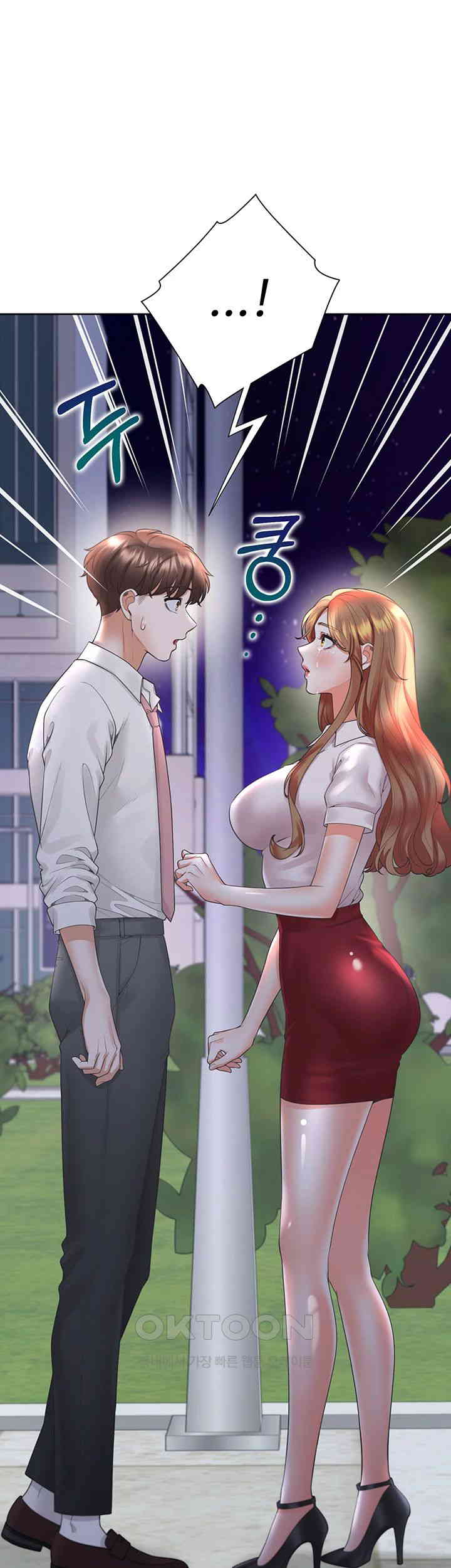 Bunking Bed Raw - Chapter 91 [photo 1] - MangaPorn