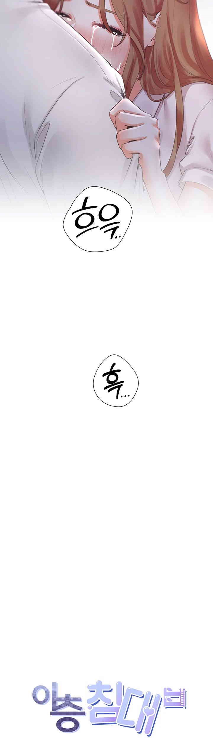 Bunking Bed Raw - Chapter 91 [photo 21] - MangaPorn