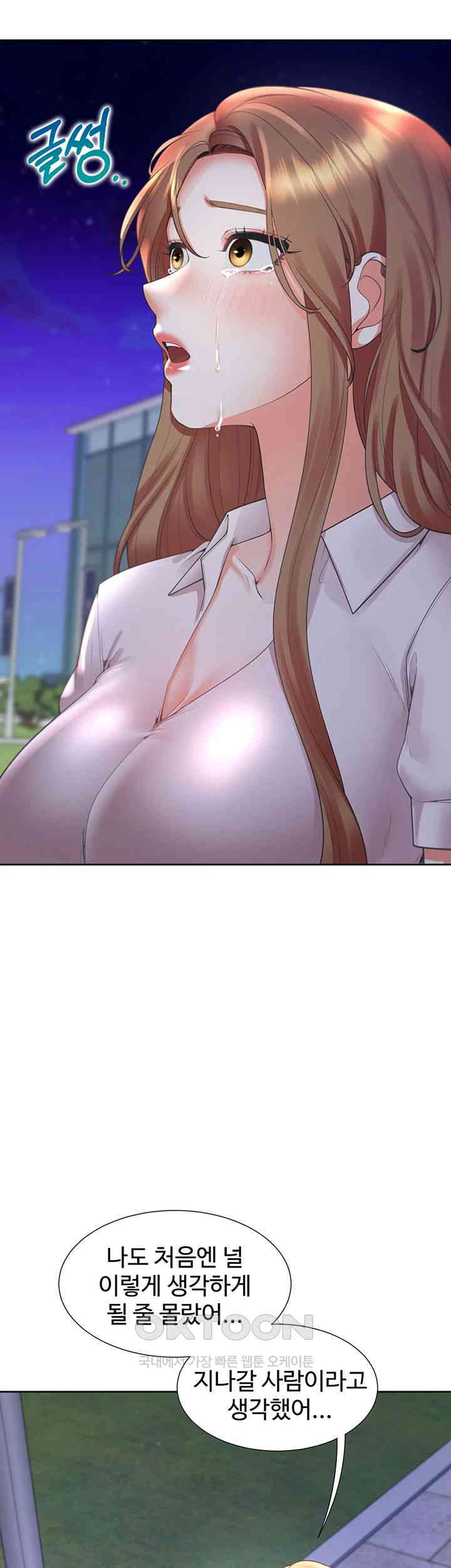 Bunking Bed Raw - Chapter 91 [photo 3] - MangaPorn