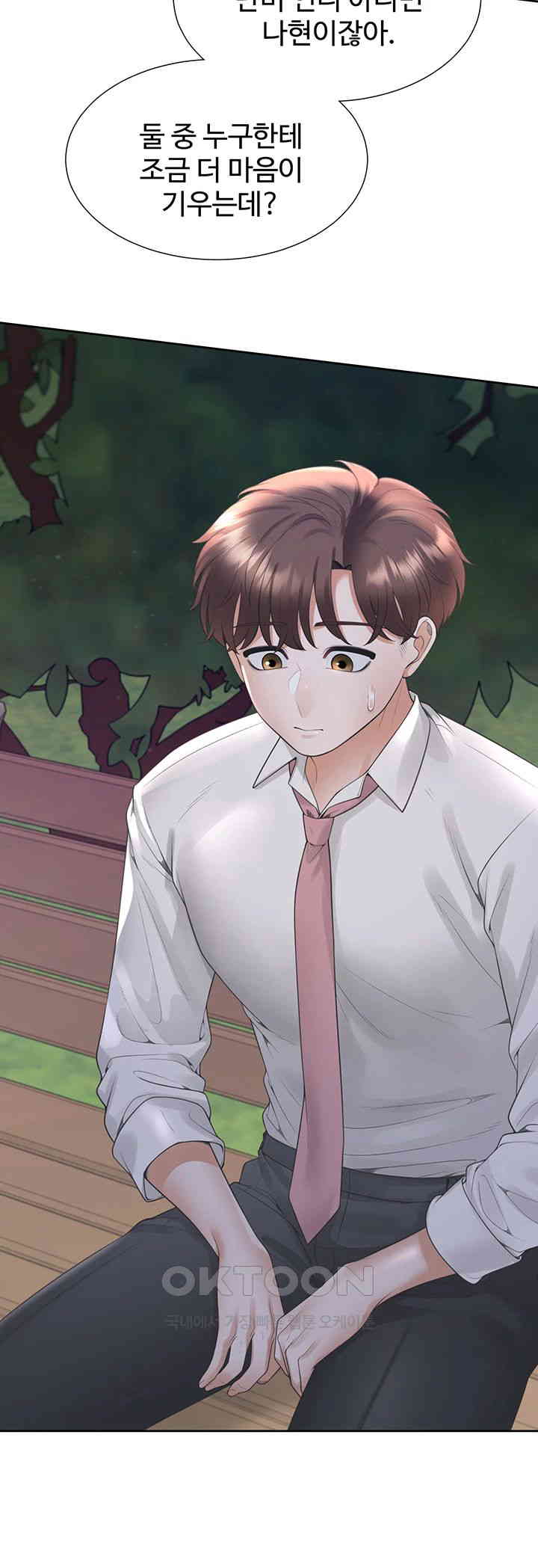 Bunking Bed Raw - Chapter 91 [photo 30] - MangaPorn