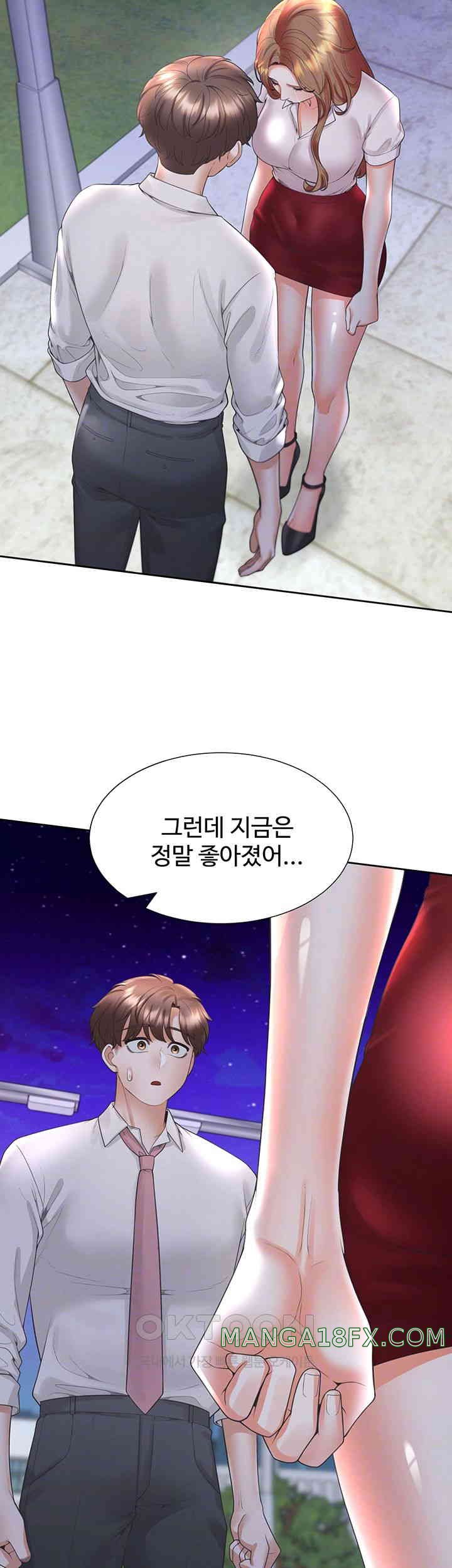 Bunking Bed Raw - Chapter 91 [photo 4] - MangaPorn