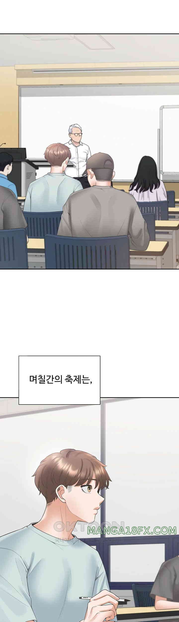 Bunking Bed Raw - Chapter 91 [photo 46] - MangaPorn