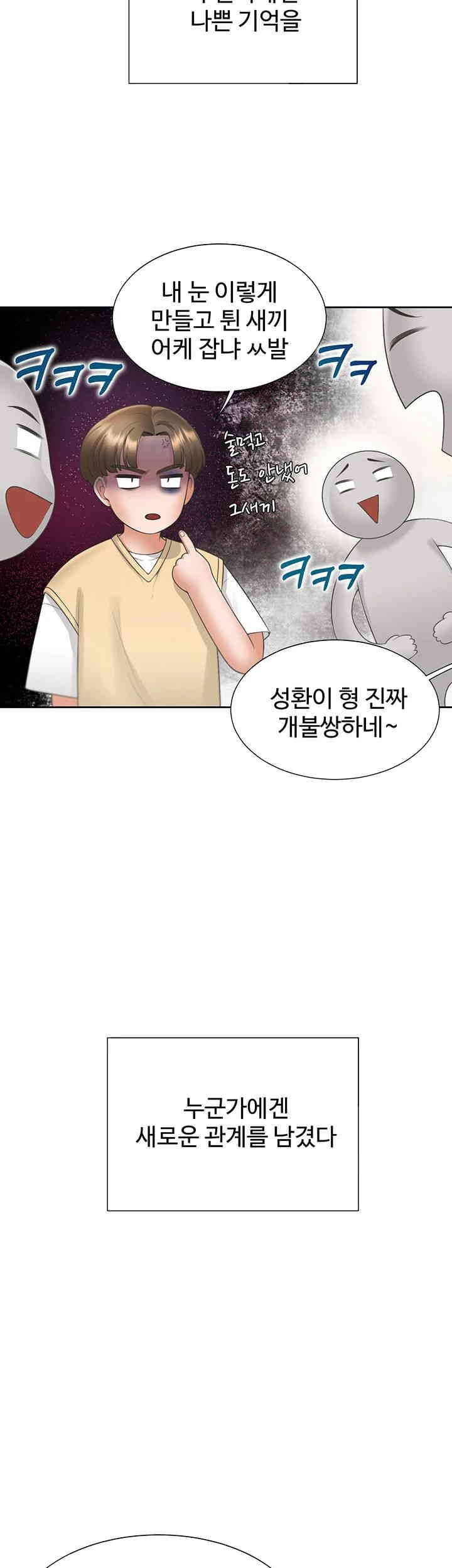 Bunking Bed Raw - Chapter 91 [photo 48] - MangaPorn