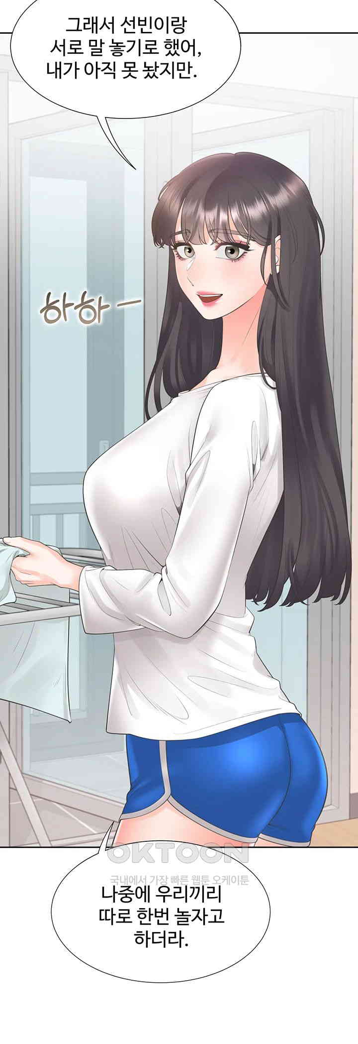 Bunking Bed Raw - Chapter 91 [photo 49] - MangaPorn