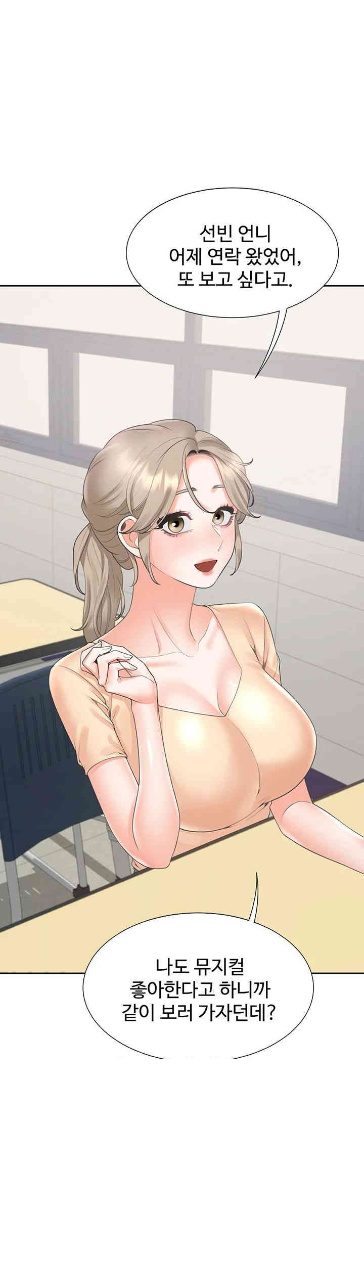 Bunking Bed Raw - Chapter 91 [photo 50] - MangaPorn