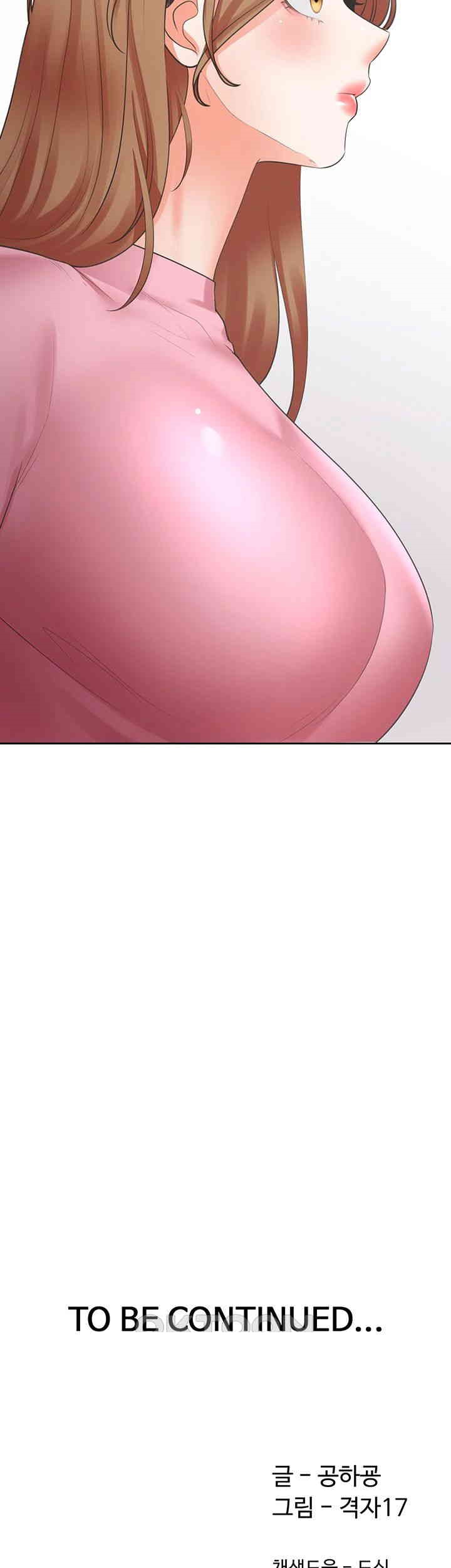 Bunking Bed Raw - Chapter 91 [photo 54] - MangaPorn