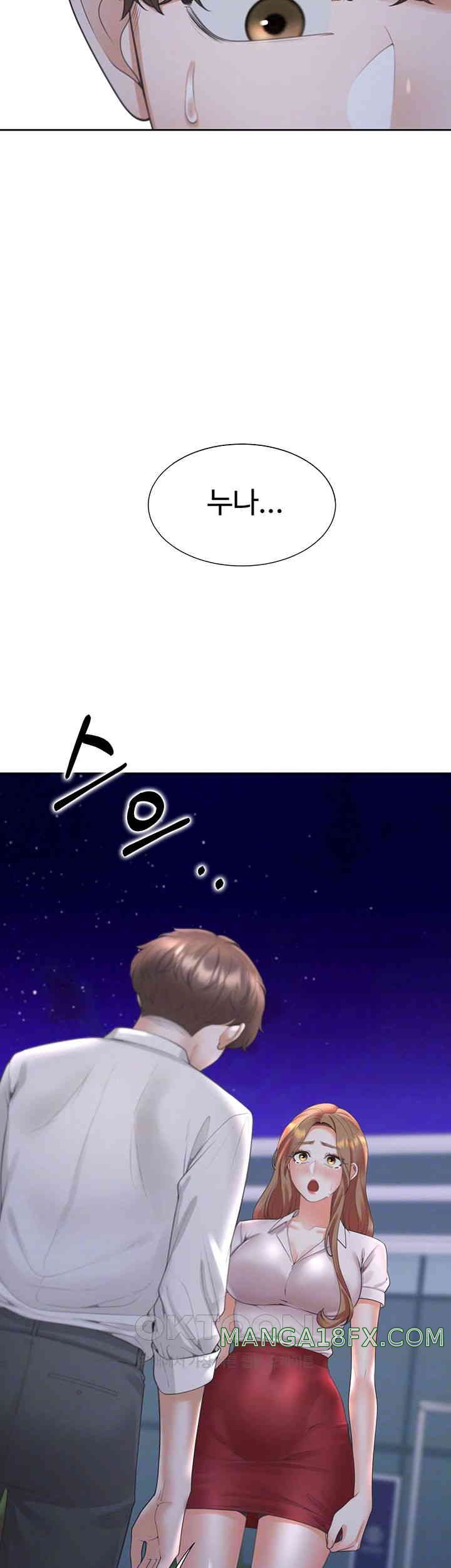 Bunking Bed Raw - Chapter 91 [photo 8] - MangaPorn