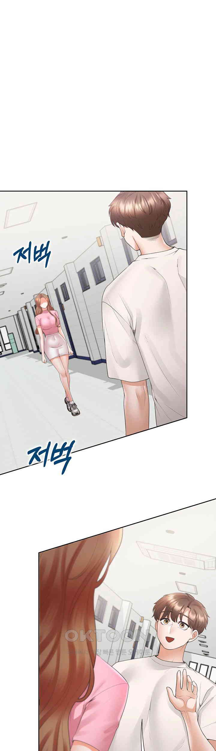 Bunking Bed Raw - Chapter 92 [photo 1] - MangaPorn