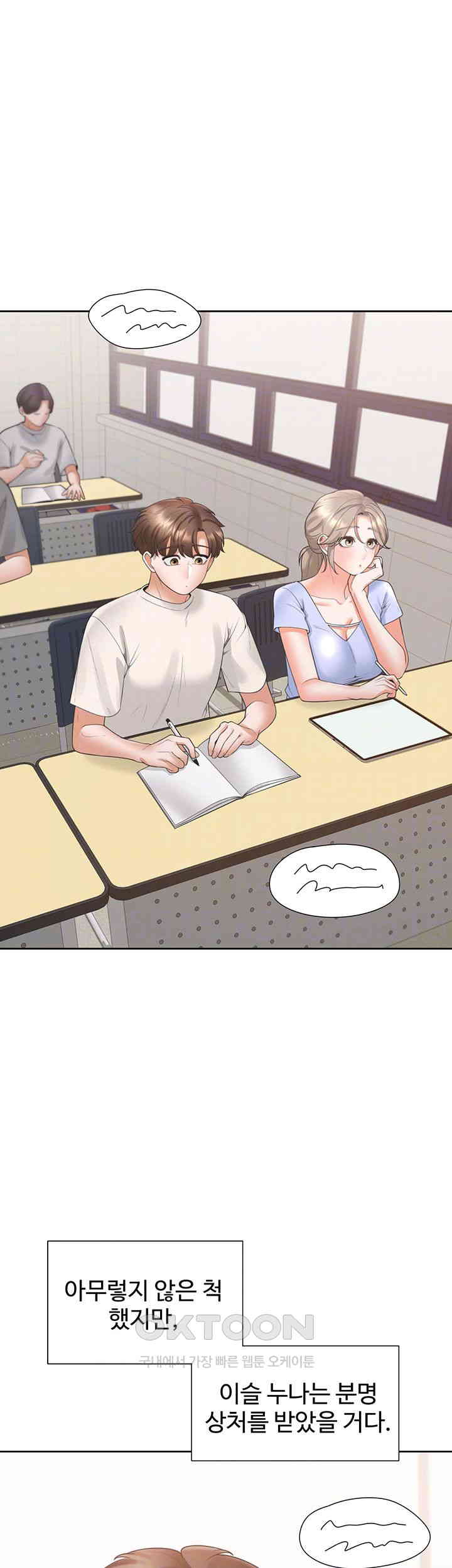 Bunking Bed Raw - Chapter 92 [photo 12] - MangaPorn