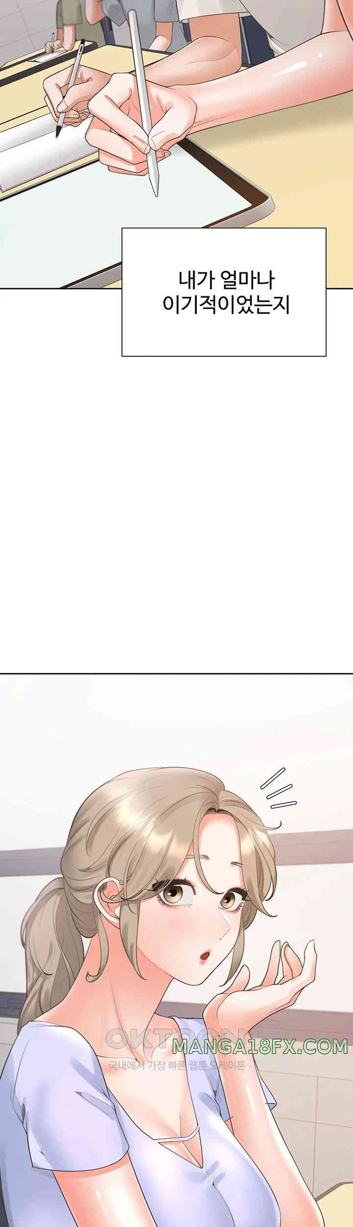 Bunking Bed Raw - Chapter 92 [photo 15] - MangaPorn